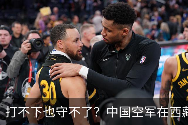 打不下也守不了？中国空军在西藏上空，被印度空军整整打压了40年