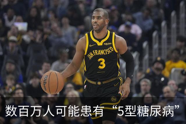 数百万人可能患有“5型糖尿病”——国际糖尿病联盟（IDF）正式确立5型糖尿病独立分类，诊疗要点全览