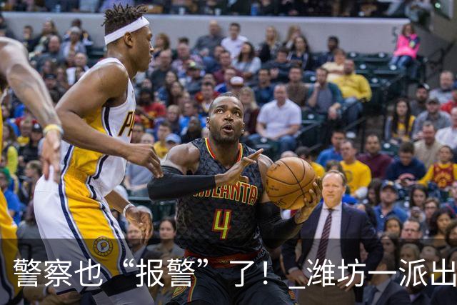 警察也“报警”了！ 潍坊一派出所所长电梯捡到5万现金 直接跑到就近派出所“报警”