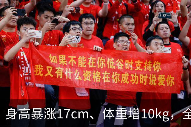 身高暴涨17cm、体重增10kg，全红婵为何拆掉十年动作后反而夺金？