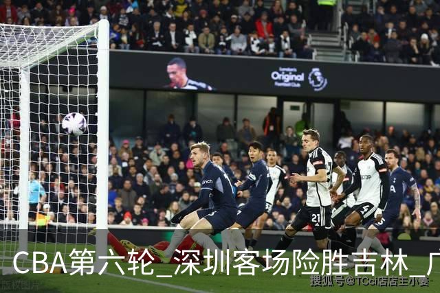 CBA第六轮 深圳客场险胜吉林 广州主场不敌山西